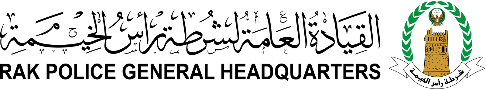 RAKPOLICELOGO